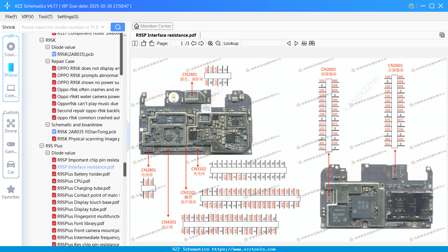 OPPO R9SP Interface Resistance